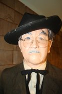 Milburn Stone sculpture